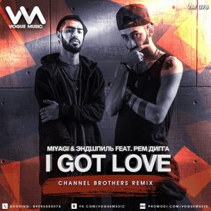 Miyagi & Эндшпиль, Рем Дигга - I Got Love обложка
