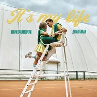Дима Билан и Мари Краймбрери — It’s My Life рисунок