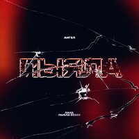 АИГЕЛ — Пыяла (Abdul Remix) рисунок