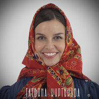 Татьяна Куртукова — Матушка рисунок