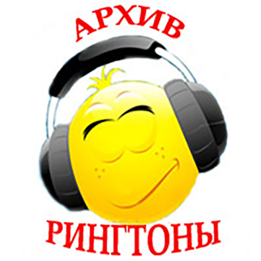 Громкие картинка категории