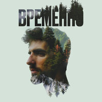 Merab Amzoevi — Были бы крылья рисунок