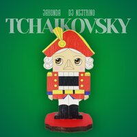 Jakonda & Nejtrino — Tchaikovsky рисунок