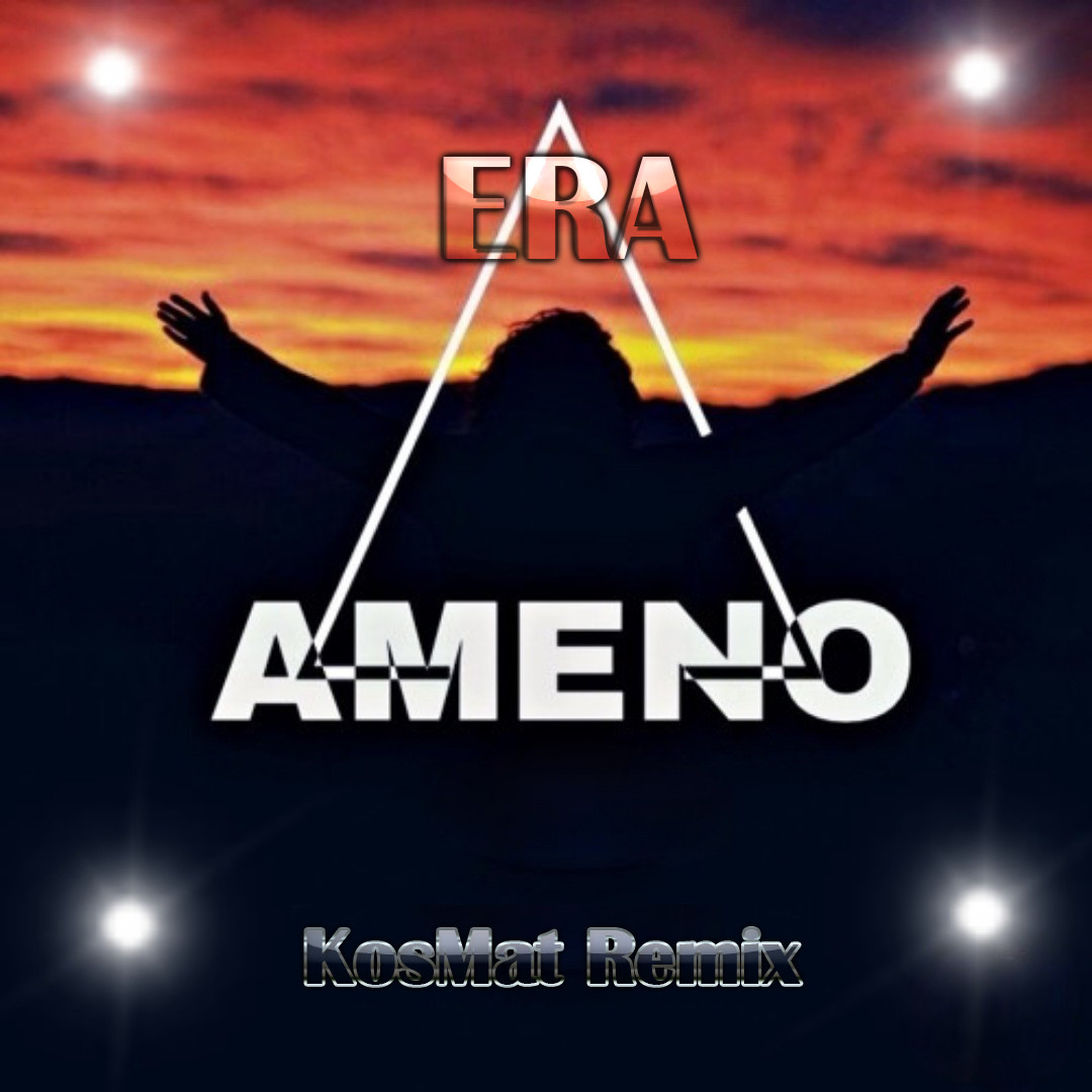 Era - Ameno Remix рисунок