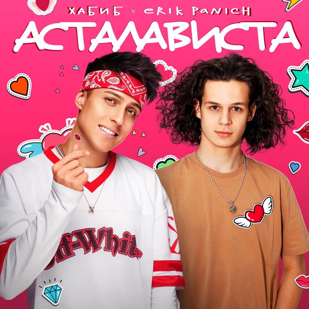 Erik Panich - Асталависта (Оби Ван Кеноби) рисунок