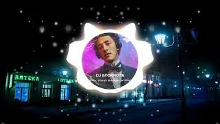 DJ Блокnote - Ночь, улица, фонарь, аптека рисунок