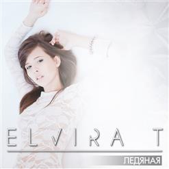 Elvira T, Даник - Падает снег картинка