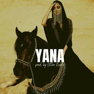 AYANA – В бой (Начало) рисунок