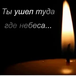 Айнура Кембирова - Но ты ушел туда где небеса рисунок