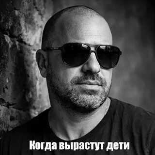 Mihael Gudovskih - Простите нас, дети рисунок